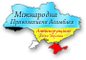 International Assembly - Bureau of Anti-Corruption