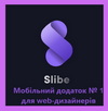 Mobile app Slibe for web designers